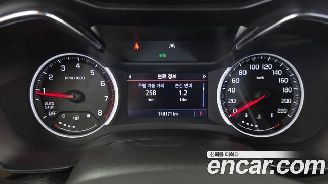 Chevrolet Trailblazer 1.3 Turbo 2WD Activ 2022 — фото 8