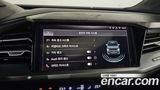 Audi Q4 e-tron (F4) 45 Premium 2025 — фото 17