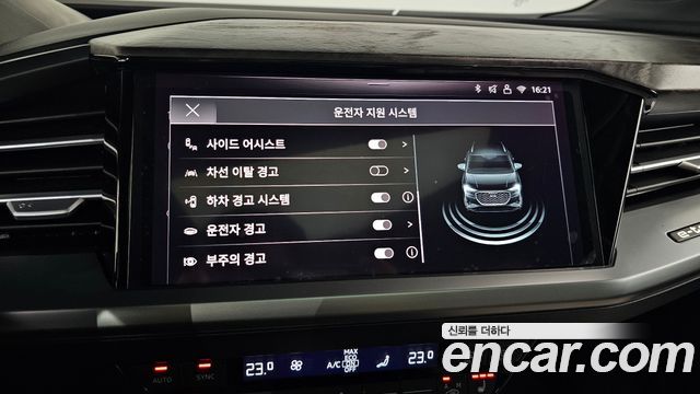 Audi Q4 e-tron (F4) 45 Premium 2025 — фото 18