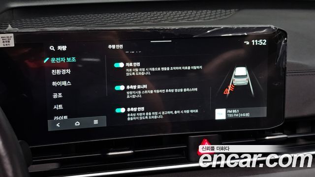 Kia Carnival (IV) HEV 9seater Nobless 2024 — фото 28