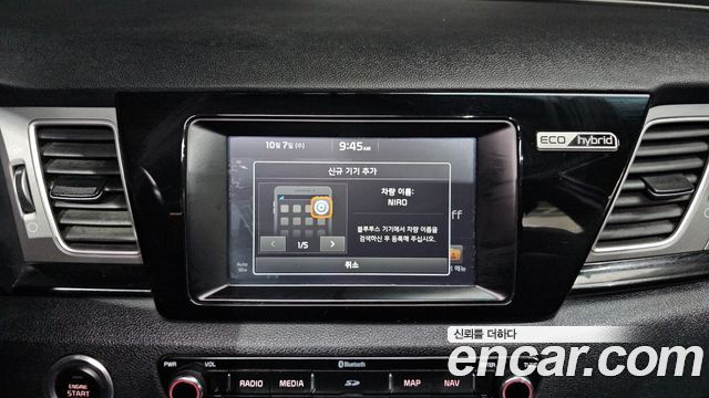 Kia Niro Prestige 2018 — фото 13