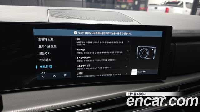 Hyundai Santa Fe (MX5) HEV 1.6 2WD Prestige 2024 — фото 17