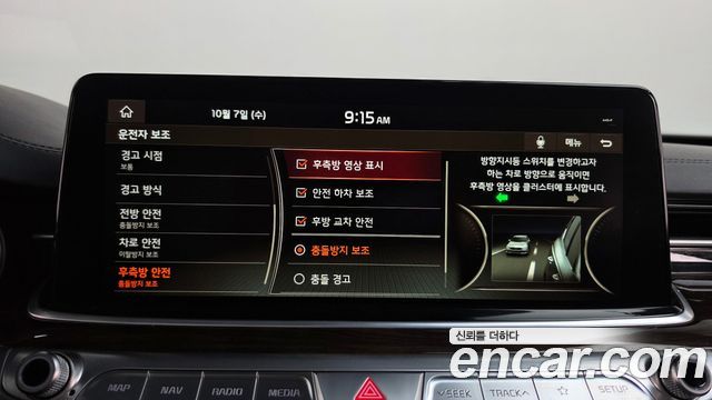 Kia K9 3.8 GDI AWD PlatinumⅡ 2019 — фото 16