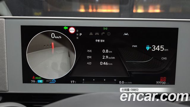 Hyundai Ioniq 5 Long Range AWD Prestige 2022 — фото 8