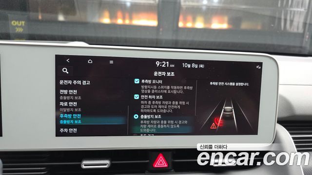 Hyundai Ioniq 5 Long Range AWD Prestige 2022 — фото 16