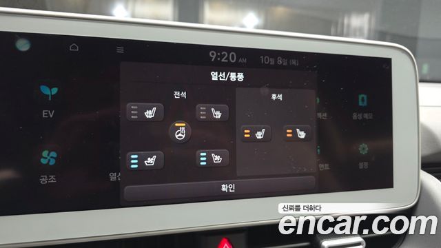 Hyundai Ioniq 5 Long Range AWD Prestige 2022 — фото 17