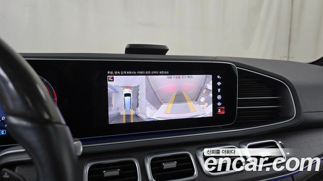 Mercedes-Benz GLS-Class (X167) GLS400d 4MATIC 2022 — фото 14