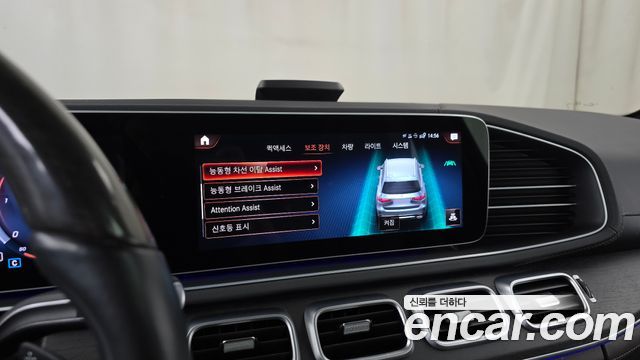 Mercedes-Benz GLS-Class (X167) GLS400d 4MATIC 2022 — фото 32