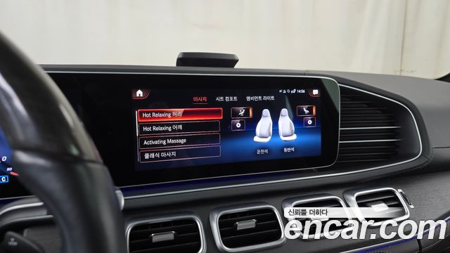 Mercedes-Benz GLS-Class (X167) GLS400d 4MATIC 2022 — фото 33