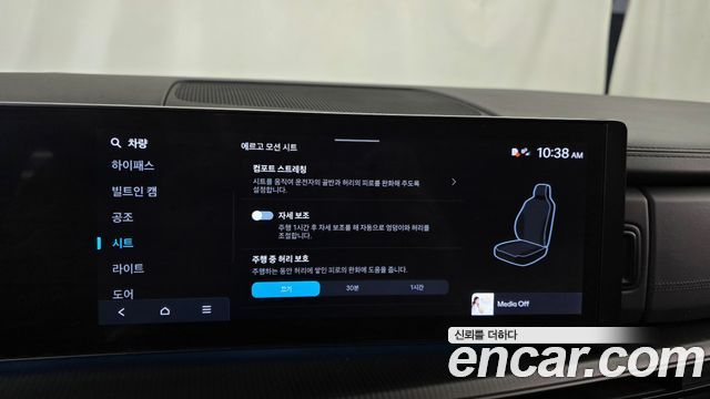 Hyundai Santa Fe (MX5) Gasoline 2.5T 4WD Calligraphy 2025 — фото 15
