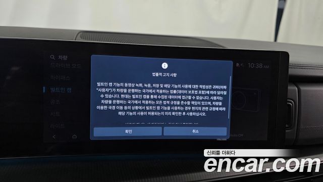 Hyundai Santa Fe (MX5) Gasoline 2.5T 4WD Calligraphy 2025 — фото 34