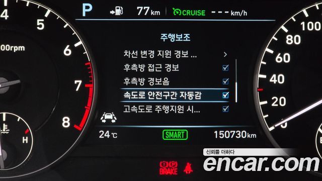Genesis EQ900 5.0 GDI AWD Prestige 2018 — фото 8