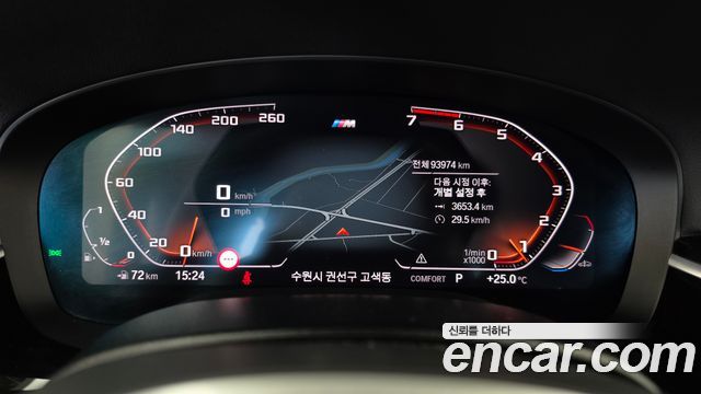 BMW 5 Series (G30) 530i M Sport Package Plus 2020 — фото 8