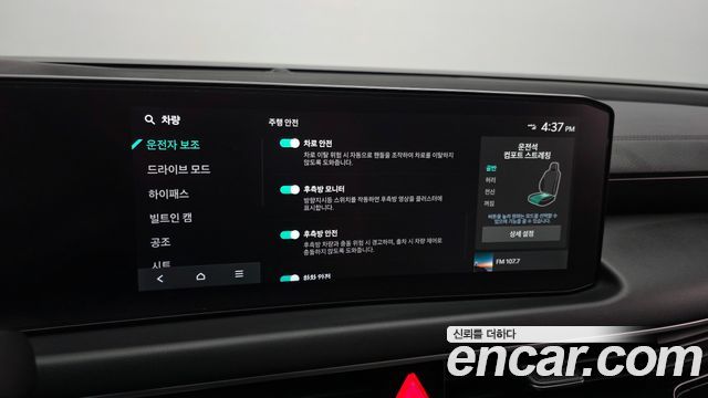 Kia K8 2.5 Gasoline 2WD Noblesse 2026 — фото 17