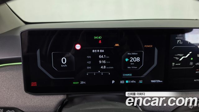 Kia EV3 Long Range 2WD Earth 2025 — фото 8
