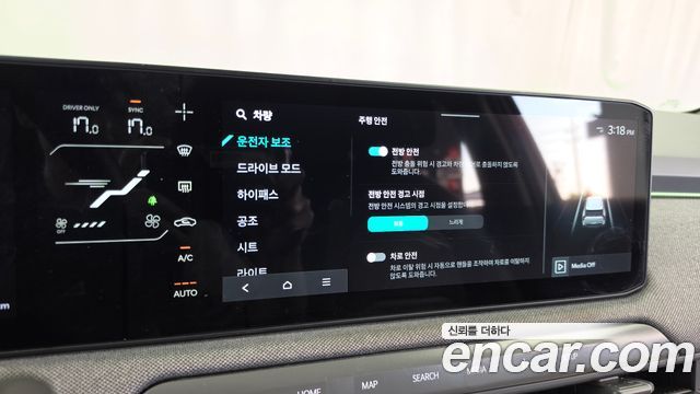 Kia EV3 Long Range 2WD Earth 2025 — фото 16