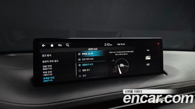 Genesis GV70 2.5T Gasoline 2WD 2021 — фото 16