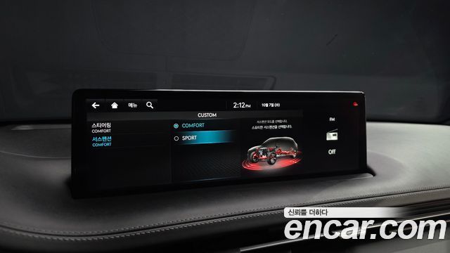 Genesis GV70 2.5T Gasoline 2WD 2021 — фото 32