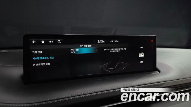 Genesis GV70 2.5T Gasoline 2WD 2021 — фото 34