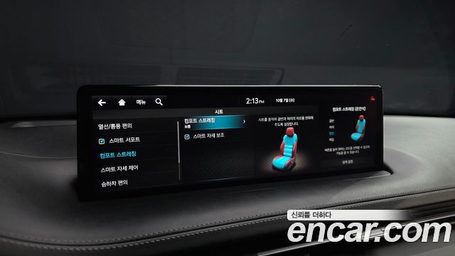 Genesis GV70 2.5T Gasoline 2WD 2021 — фото 35
