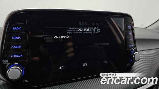 Hyundai Tucson Diesel 1.6 2WD Modern 2019 — фото 16