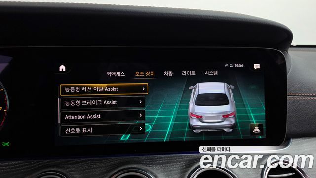 Mercedes-Benz E-Class (W213) E350 4MATIC AMG Line 2021 — фото 33