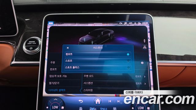 Mercedes-Benz S-Class (W223) S580L 4MATIC 2021 — фото 18