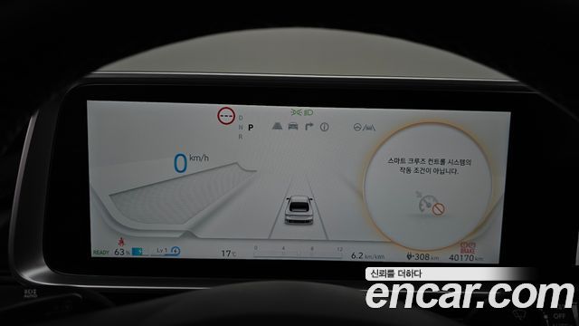 Hyundai Ioniq 6 Long Range Prestige 2023 — фото 8