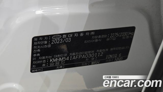 Hyundai Ioniq 6 Long Range Prestige 2023 — фото 34