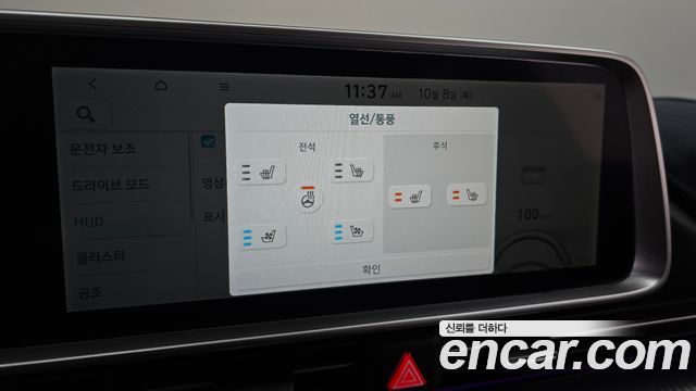 Hyundai Ioniq 6 Long Range Prestige 2023 — фото 40
