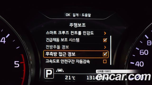 Kia Carnival 7-seater Limousine President 2017 — фото 18
