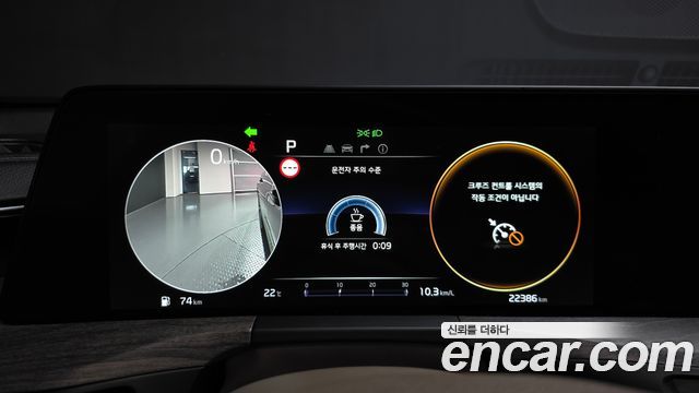 Kia K8 2.5 Gasoline 2WD Noblesse 2022 — фото 8