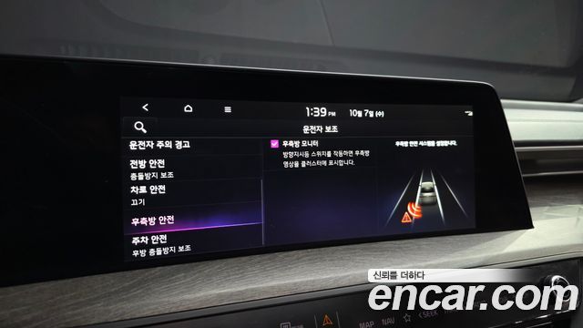 Kia K8 2.5 Gasoline 2WD Noblesse 2022 — фото 20