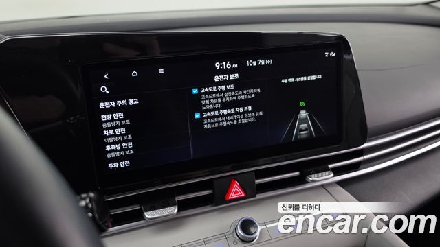 Hyundai Avante (CN7) 1.6 Modern 2021 — фото 17