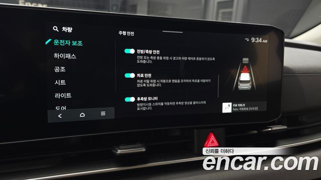 Kia Carnival (IV) Gasoline 7-Seater Noblesse 2024 — фото 33
