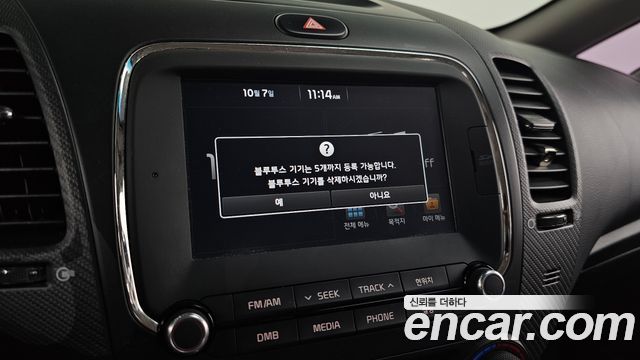 Kia K3 Trendy Style 2017 — фото 15