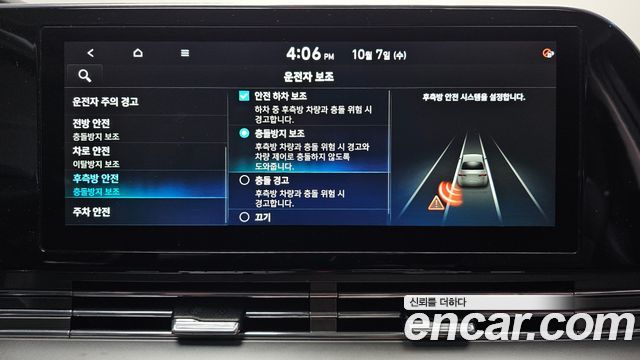 Hyundai Grandeur (IG) 2.5 Premium Choice 2021 — фото 16
