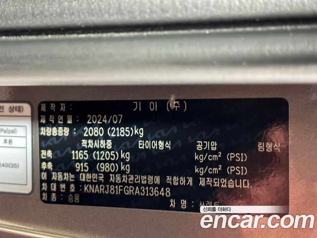 Kia Sorento (IV) Gasoline 2.5T 2WD Noblesse 2024 — фото 24