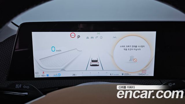 Kia EV6 Long Range Earth 2023 — фото 8