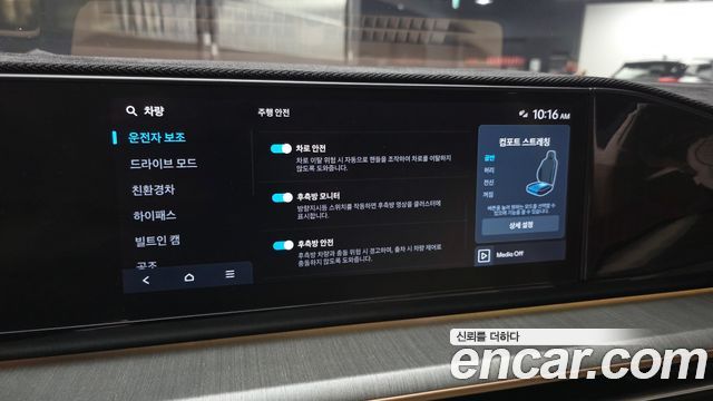 Hyundai Grandeur Hybrid (GN7) Calligraphy 2023 — фото 17