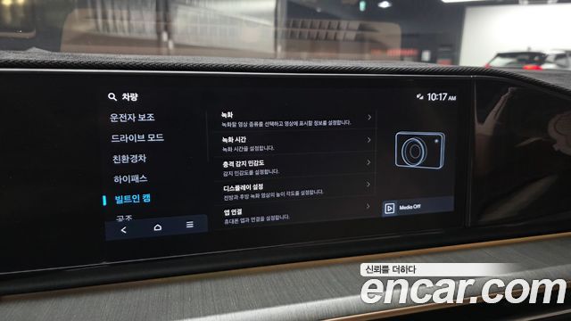 Hyundai Grandeur Hybrid (GN7) Calligraphy 2023 — фото 30