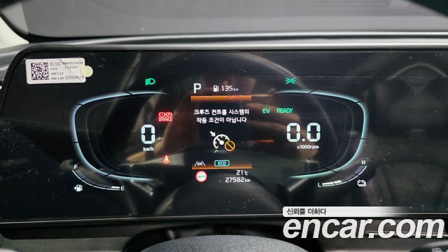 Kia Sportage Hybrid (V) Prestige 2023 — фото 8