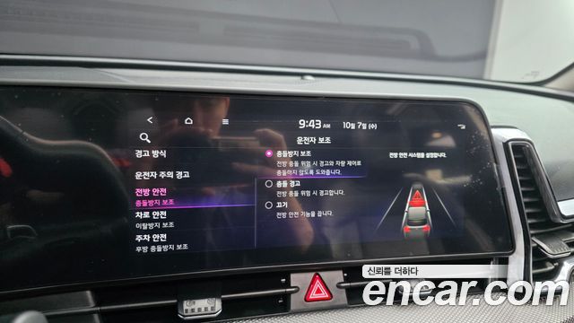Kia Sportage Hybrid (V) Prestige 2023 — фото 15