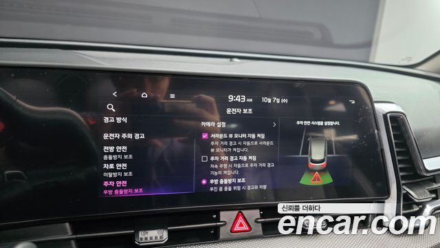 Kia Sportage Hybrid (V) Prestige 2023 — фото 16