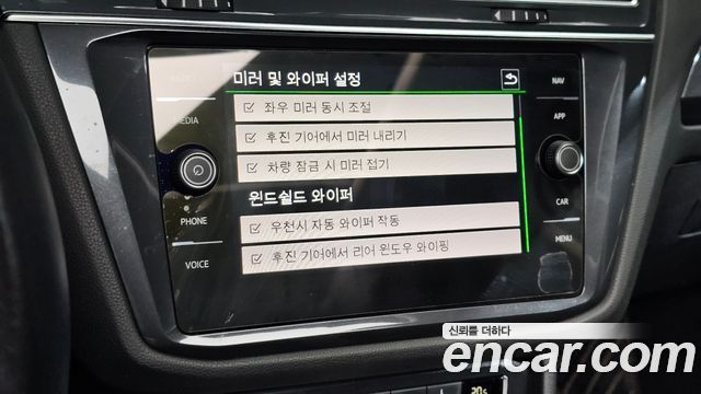 Volkswagen Tiguan Allspace 2.0 TDI Prestige 2020 — фото 20