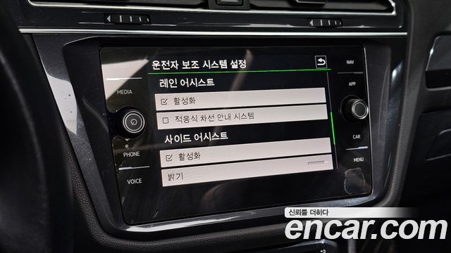 Volkswagen Tiguan Allspace 2.0 TDI Prestige 2020 — фото 27