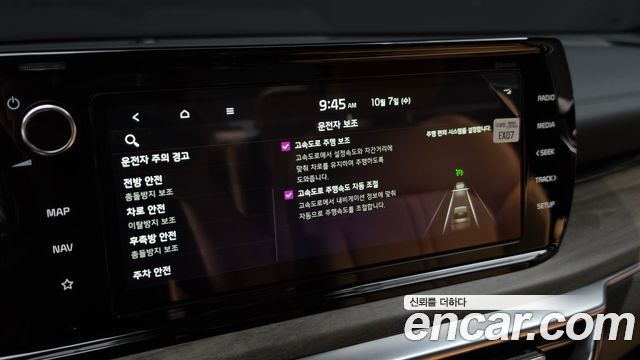 Kia K5 (III) 2.0 Noblesse 2023 — фото 16