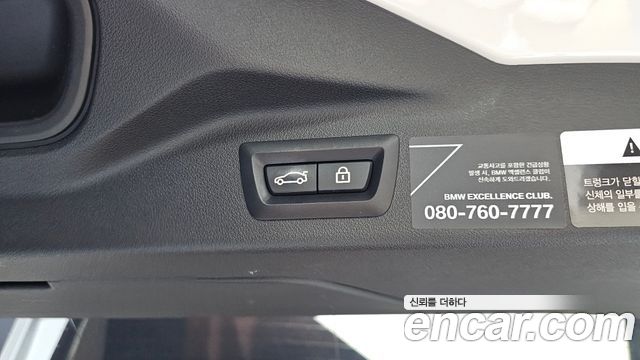 BMW X7 (G07) xDrive 30d Design Pure Excellent 6-Seater 2020 — фото 34