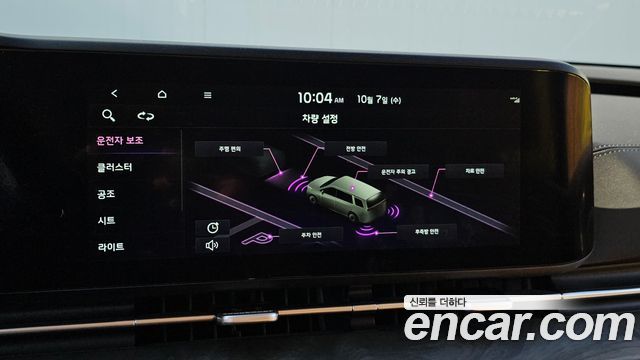 Kia Carnival (IV) Gasoline 9-Seater Signature 2023 — фото 16