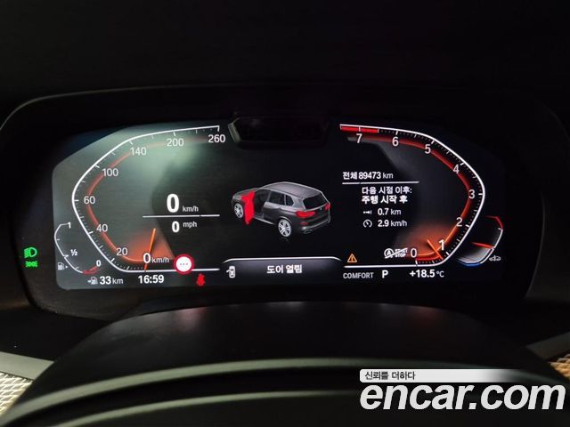 BMW X5 (G05) xDrive 40i M Sport 2021 — фото 6